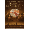 The First Era of Islamic Leadership: Unity to Civil War: Islamic Timeline 632- 661