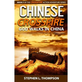 Chinese Crossfire: God Walks in China