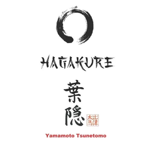 Hagakure: Oculto tras las hojas (edición ilustrada con anexos)