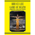 Bruce Lee: Game of Death photo book