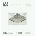 Landscape Architecture Frontiers 054: Climate Change and Resilience of Human Settlements