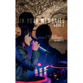 In Your Memories