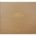 Kingdom of Sand and Cement: The Shifting Cultural Landscape of Saudi Arabia