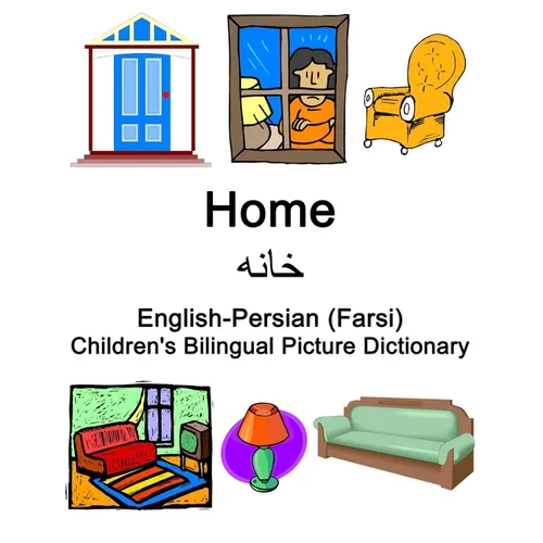 English-Persian (Farsi) Home / خانه Children's Bilingual Picture Dictionary