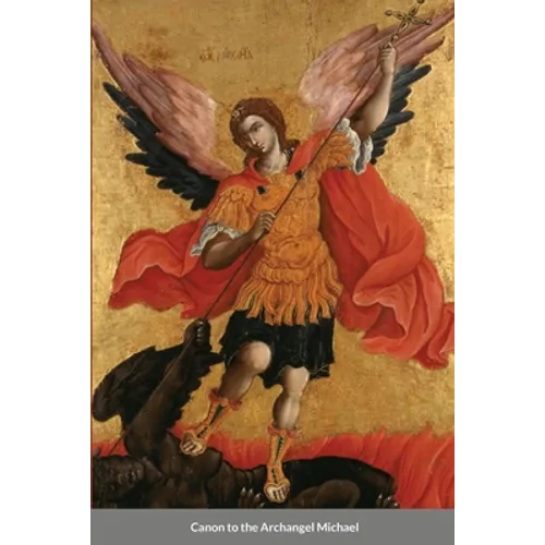 The Supplicatory Canon to the Supreme Commander of the Heavenly Hosts, Michael the Archangel