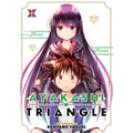 Ayakashi Triangle Vol. 11