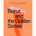 Beirut and the Golden Sixties: Mathaf Arab Museum of Modern Art, Doha