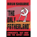 The Only Fatherland