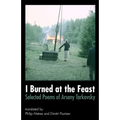 I Burned at the Feast: Selected Poems of Arseny Tarkovsky