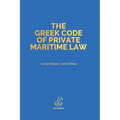 The Greek Code of Private Maritime Law: Law 5020/2023