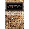 Paleo-Hebrew's Observational Matches With Paleo-Greek