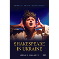 Shakespeare in Ukraine: Mirror, Prism, Megaphone
