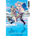 Our Not-So-Lonely Planet Travel Guide, Volume 4