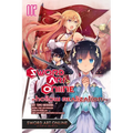 Sword Art Online: Hollow Realization, Vol. 2