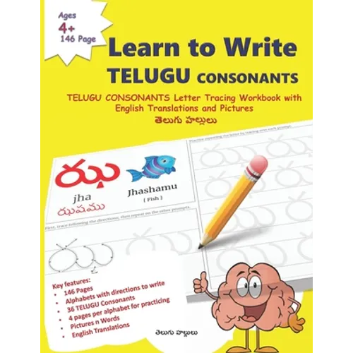 Learn to Write TELUGU CONSONANTS: Telugu Varnamala (consonants) Words TELUGU CONSONANTS Letter Tracing Workbook with English Translations and Pictures