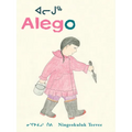 Alego