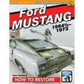 Ford Mustang 1964 1/2-1973 Restoration