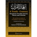 A Tenth - Century: The sections on poetry of Al-Baqillani's I'jaz Al Qur'an