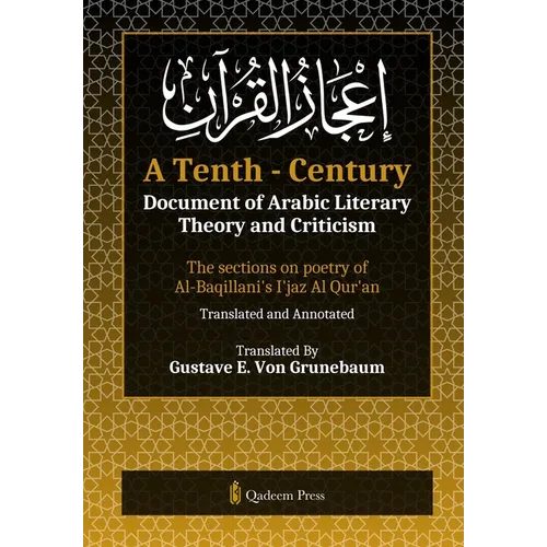 A Tenth - Century: The sections on poetry of Al-Baqillani's I'jaz Al Qur'an