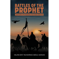 Battles of the Prophet: A Brief Guide to the Ghazawaat of Prophet Muhammad