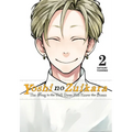Yoshi No Zuikara, Vol. 2: The Frog in the Well Does Not Know the Ocean