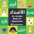 An Arabic Book Of Opposites: Language Book For Children, Toddlers & Kids Ages 2 - 4: Great Fun Gift For Bilingual Parents, Arab Neighbors & Baby Showe