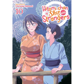 Hitomi-Chan Is Shy with Strangers Vol. 10
