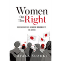 Women on the Right: Conservative Gender Movements in Japan