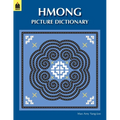Hmong Picture Dictionary