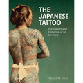 The Japanese Tattoo: The History and Evolution of an Art Form