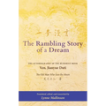 The Rambling Story of a Dream: "The Autobiography of the Buddhist Monk Ven. Jianyue Duti, The Old Man Who Sees the Moon"