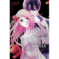 Love and Heart, Vol. 1: Volume 1