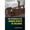 The Struggles for Human Rights in Xinjiang