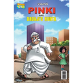 Pinki and dadaji's kurta