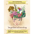 Adult Coloring Book: 30 Inspirational Coloring Pages, Motivational Quotes And Phrases, Stress Relieving & Relaxing Coloring Book For Adults With Popul