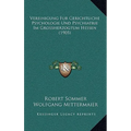 Vereinigung Fur Gerichtliche Psychologie Und Psychiatrie Im Grossherzogtum Hessen (1905)