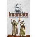 Imamate