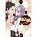 When Will Ayumu Make His Move? 1