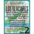 Los Glaciares National Park Map 2 Perito Moreno & Upsala Glaciers, Lago Argentino, El Calafate, Zona Roca Trekking/Hiking/Walking Topographic Map Atla