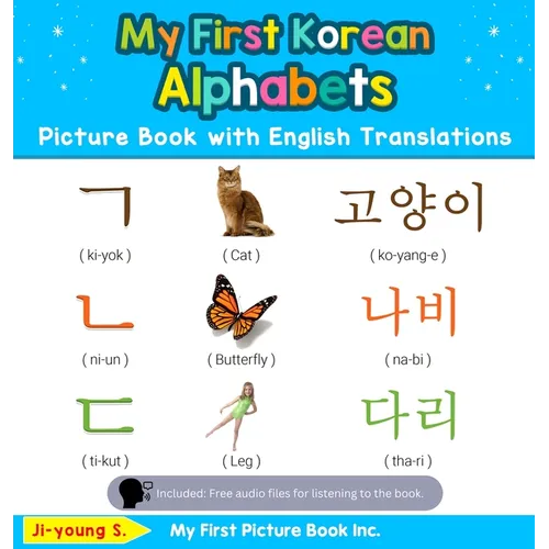 My First Korean Alphabets Picture Book with English Translations: Bilingual Early Learning & Easy Teaching Korean Books for Kids