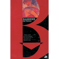 Basheer