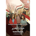 Tahrir Square: Modern Standard Arabic Reader