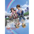 Island in a Puddle 5