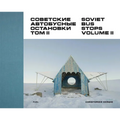 Soviet Bus Stops: Volume II