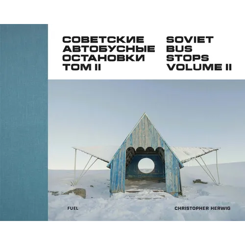 Soviet Bus Stops: Volume II