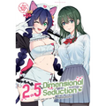 2.5 Dimensional Seduction Vol. 10
