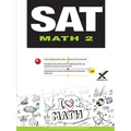 SAT Math 2 2017