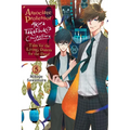 Associate Professor Akira Takatsuki's Conjecture, Vol. 5 (Light Novel): Tales for the Living, Dances for the Dead