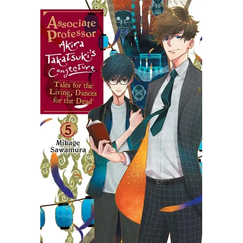Associate Professor Akira Takatsuki's Conjecture, Vol. 5 (Light Novel): Tales for the Living, Dances for the Dead