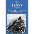 II Kings: A New Translation with Introduction and Commentary